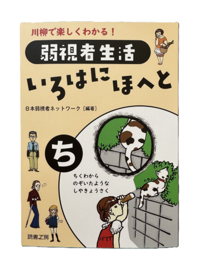 本の表面の写真